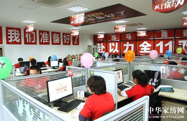 南方寢飾電商部征戰(zhàn)“雙十一”早作準備