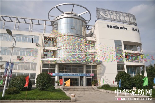 ʥ��u�Ҽ�2014������Ʒ�l(f��)����(hu��)���_(k��i)