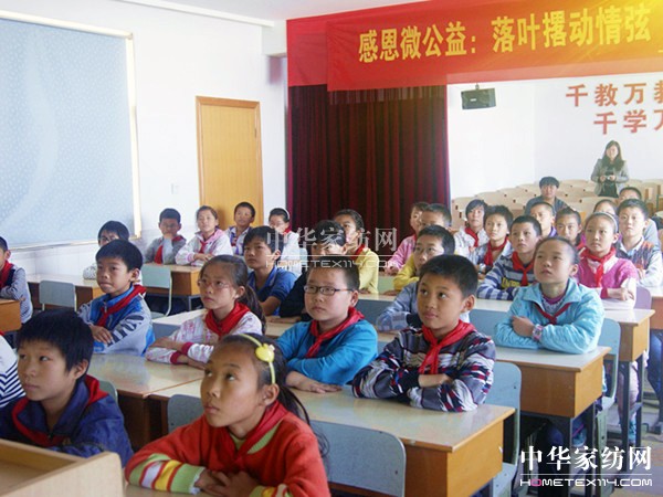 ϲ��(l��)���A�Ҽ�΢����ж������T���M(j��n)С�W(xu��)