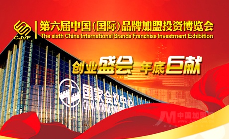 圓你創業夢 實現中國夢