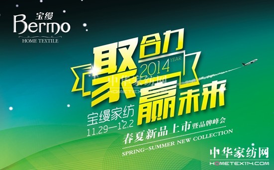 ���z:2014������Ʒӆ؛��(hu��)�������_��