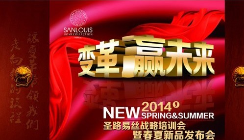 ʥ·�׽z�Ҽ����e�д�����Ʒ�l(f��)����