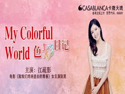 ������ɡ�ɫ����ӛ����(��i)�����(��i)δ��(l��i)