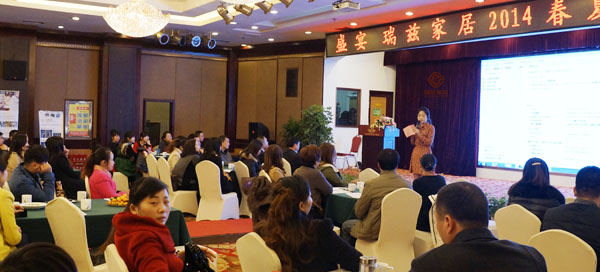 ��Ɲʢ�� 2014�괺����Ʒӆ؛���A�M��Ļ