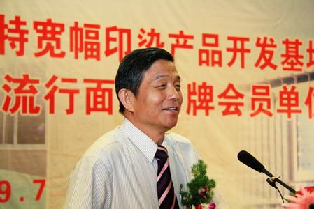 楊東輝:要冷靜對(duì)待“家紡熱”現(xiàn)象