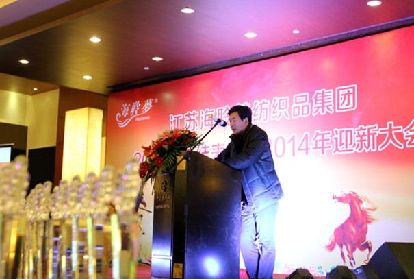 ���������F2013���Y(ji��)������2014ӭ�´��