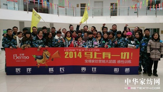 2014���z�I�N��