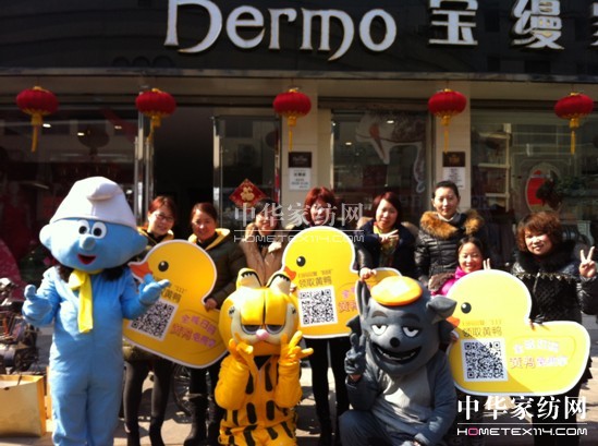 寶縵家紡微信營銷打造新優勢