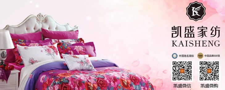 凱盛品牌推介會(huì)海門站5月20日舉行