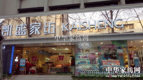 凱盛故事:一張神奇的會員卡