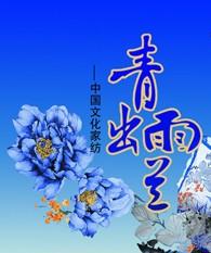 雨蘭家紡天貓旗艦店4月18日華麗上線