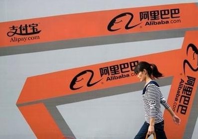 阿里巴巴公布O2O入駐流程