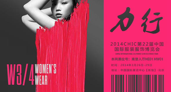 2014�������b�ИI�P�I�~