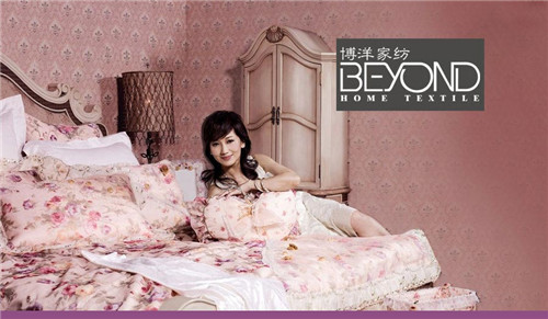 博洋家紡:云南市場演繹速度與激情