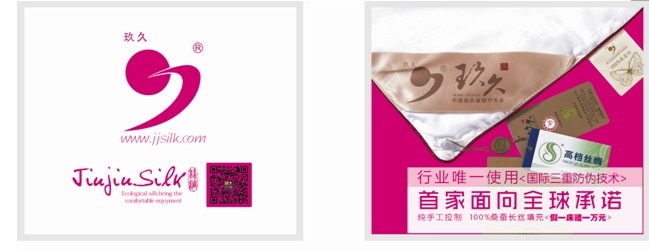 玖久絲綢:江蘇產品萬里行杭州站成果喜人