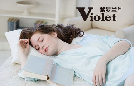 紫羅蘭家紡:倡導健康睡眠