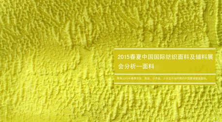 2015�����Ї����H���������o��չ