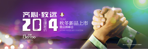 2014��5��10�Ռ��z�������̕�ʢ��`��