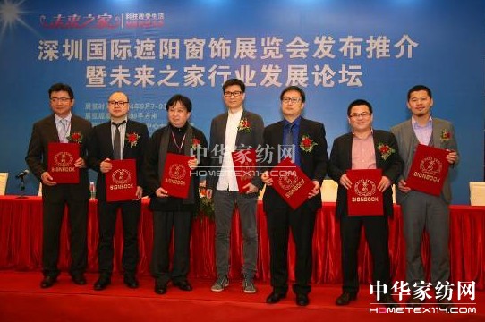 2014(春)深圳國際家紡布藝暨家居裝飾展圓滿閉幕