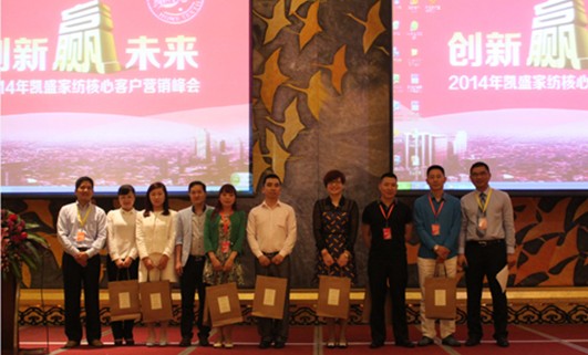 凱盛"創(chuàng)新•贏未來"核心客戶戰(zhàn)略峰會成功召開