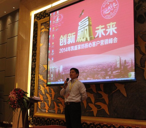 凱盛"創(chuàng)新•贏未來"核心客戶戰(zhàn)略峰會成功召開