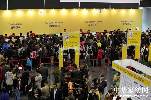 ��ʮ��R+T Asia�����T�����չ�A�M��Ļ