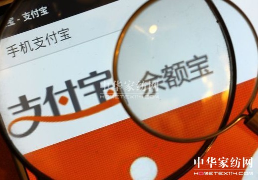 余額寶不該淪為替罪羔羊