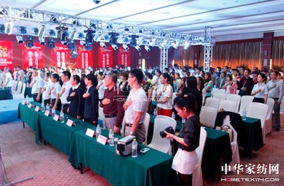 2014晚安家紡經銷商大會暨訂貨會圓滿成功