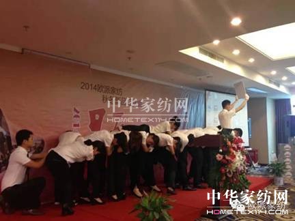 歐派家紡秋冬新品訂貨會圓滿收官!