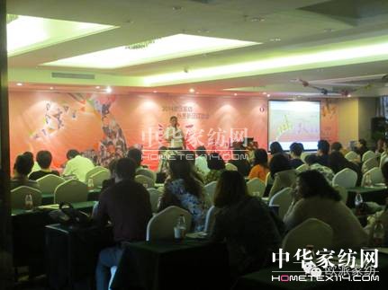 歐派家紡秋冬新品訂貨會圓滿收官!