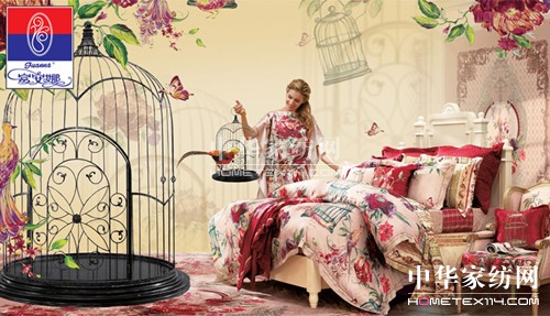 富安娜家紡終止減持計劃