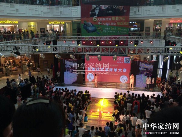 南方寢飾新思維引入 成就