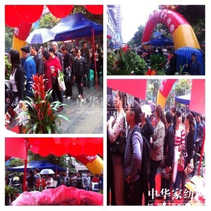 熱烈慶祝歐派家紡南白店盛大開業(yè)