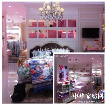 熱烈慶祝歐派家紡南白店盛大開業(yè)