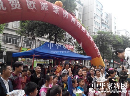 歐派家紡南白店開(kāi)業(yè)盛典引爆購(gòu)物狂潮