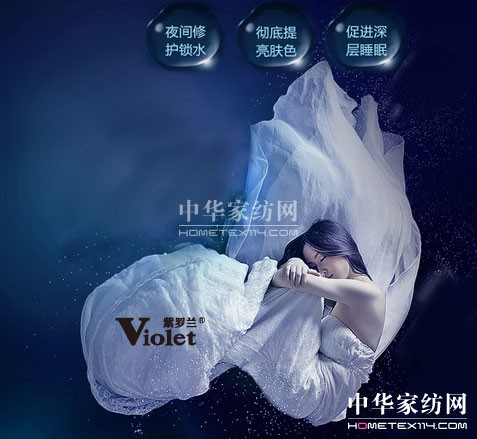 睡眠時間的最后底線:23點!