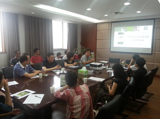 �Ҽ�չAPP��(y��ng)�÷���a(ch��n)�I(y��)��Ⱥչ�F(tu��n)��I(y��)