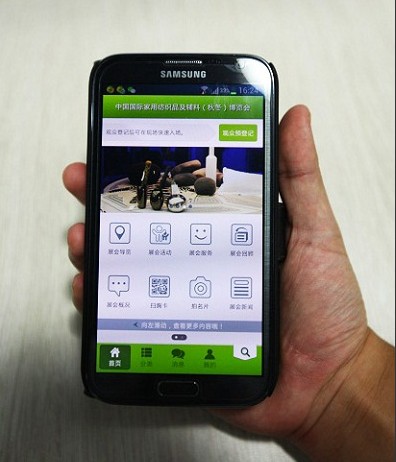 �Ї����H�Ҽ�չAPP�ѽ�������ɸ���