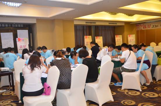 2014杉杉家紡培訓會暨秋冬新品品鑒會圓滿結束