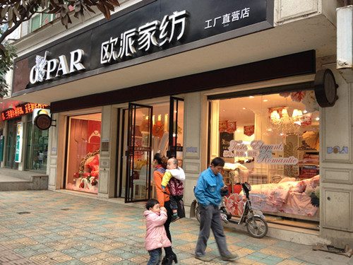 從職場到商場,女強人曹衛菊的華麗成長史