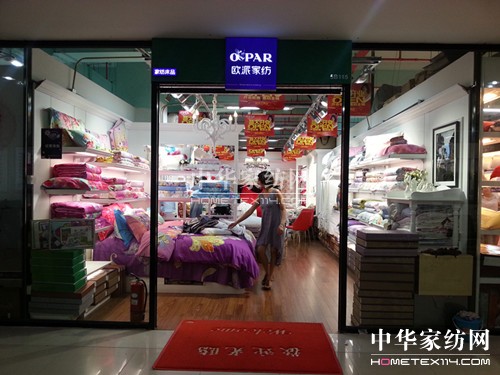 歐派北京加盟商李國兵:執著追求,鍥而不舍