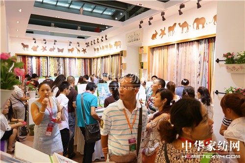 2014������ڇ��H�Ҽ�չ�A�M��Ļ