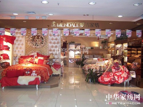 夢潔家紡奏響繽紛清倉季