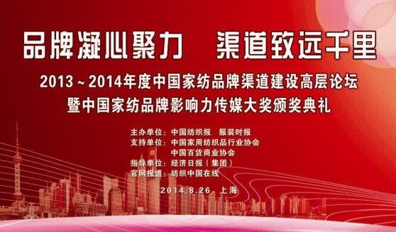 ���m�s�@2013~2014�Ҽ�Ʒ������O(sh��)Ӌ(j��)Ʒ�|(zh��)��(ji��ng)