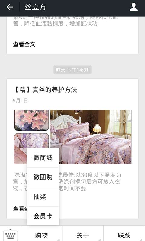 �Ҽ���I��΢�I�N