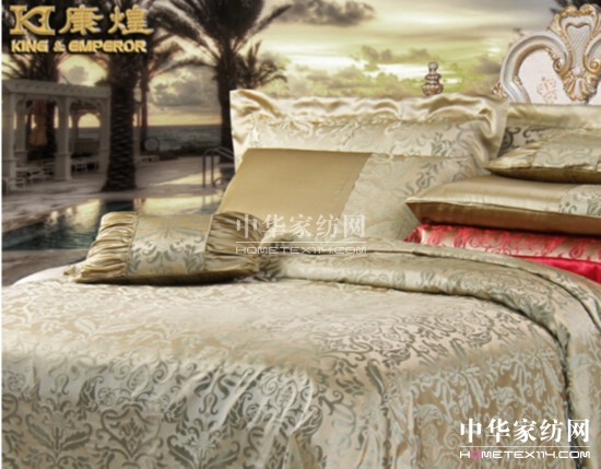 康煌:真絲家紡是未來高端家紡行業主力軍