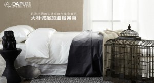 家紡創業要勇抓商機