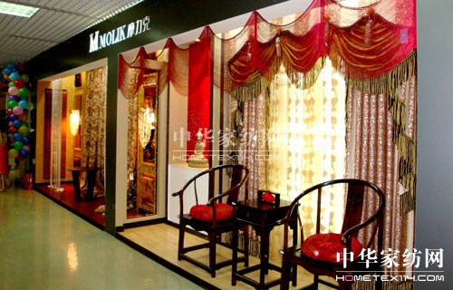 摩力克窗簾:布藝窗簾領航者