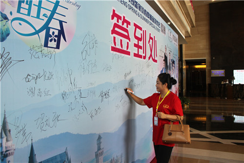 �Pʢ�Ҽ����Ѵ���2015������Ʒ�l(f��)�������_