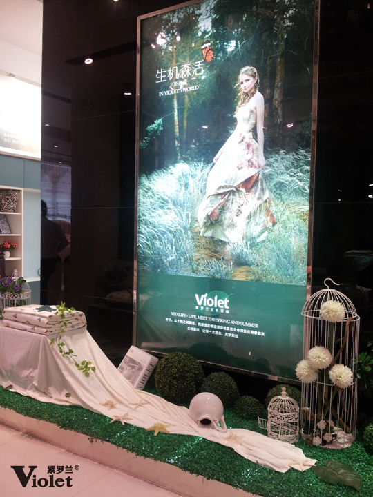 紫羅蘭2015春夏新品訂貨會:別具一格的生機森活